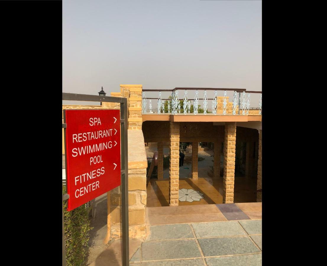 Hotel Rawalkot Jaisalmer Zewnętrze zdjęcie